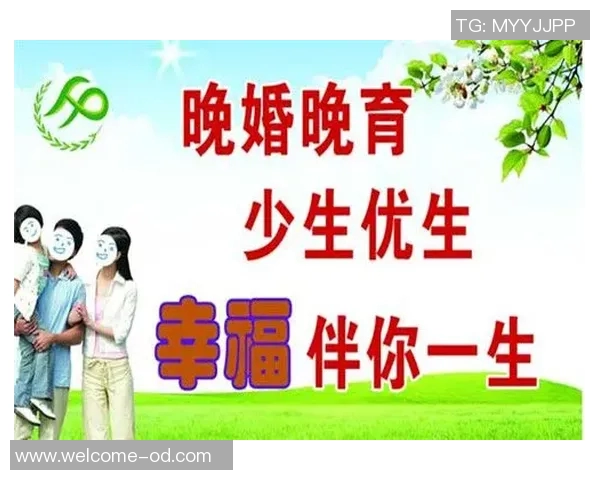 小波特谈婚姻观:晚婚更理智伴侣应保持纯洁关系